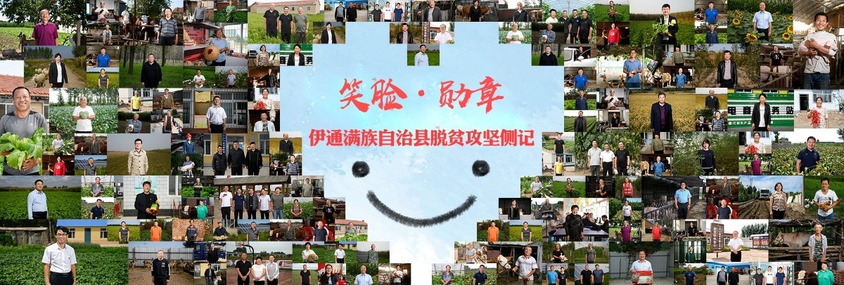 笑脸.jpg