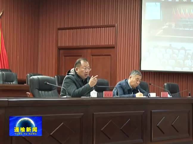 我县召开农业技术推广交流会