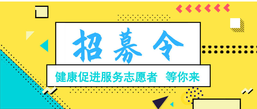 @农安人  招募！我们期待您的加入！
