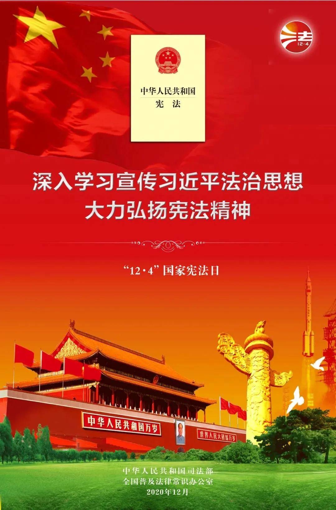 【宪法宣传周】关于《档案法》你了解多少？