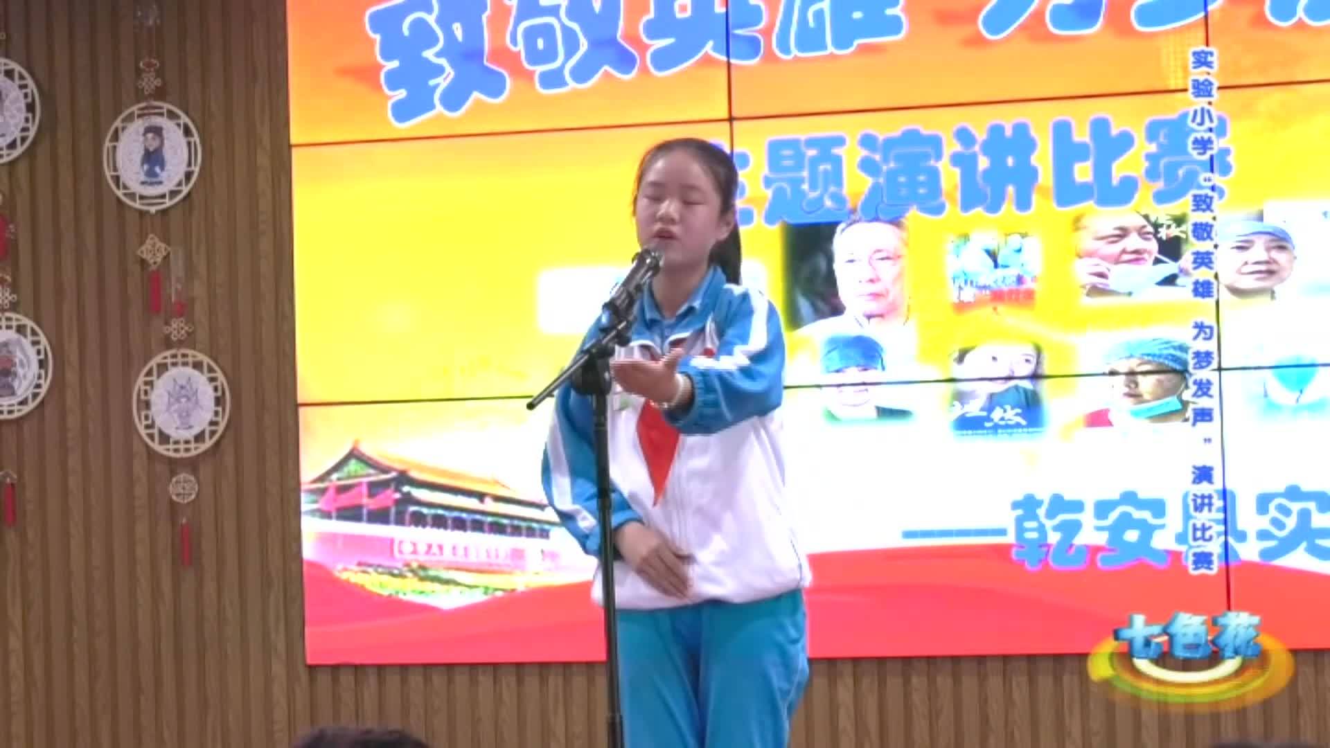 2020年11月14日七色花