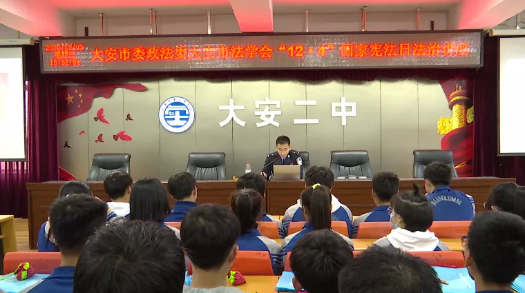 我市多部门联合开展法制宣讲进校园活动