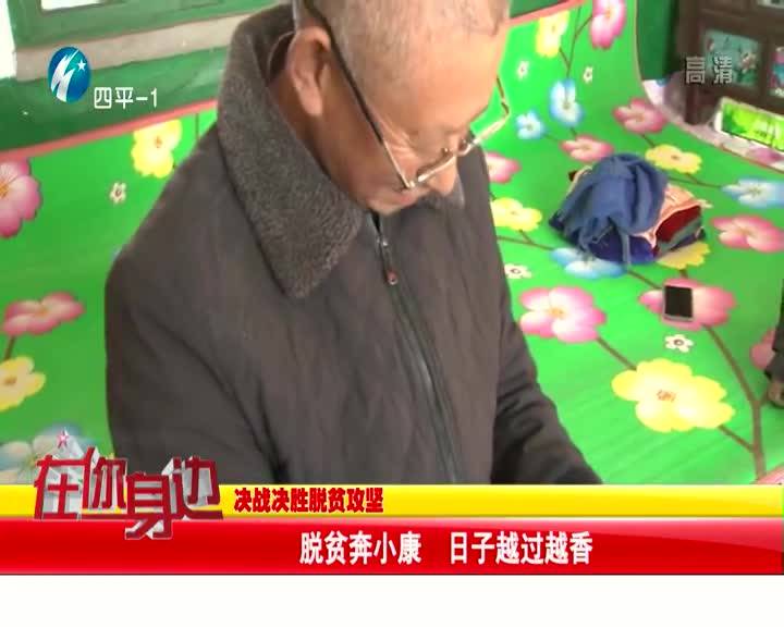 在你身边（完整版）-2020-12-04