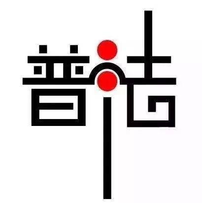 《法治宣传教育伴我成长》