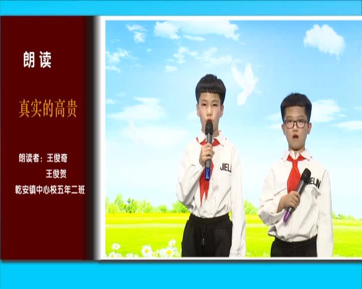 2020年12月5日七色花（下）