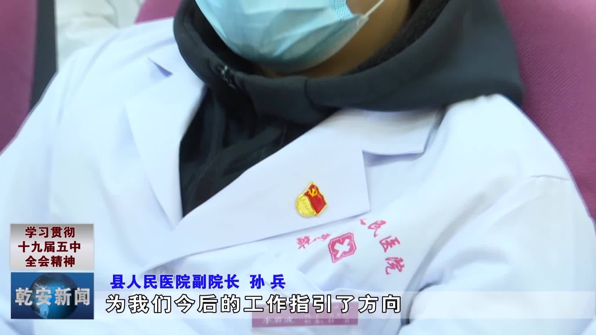 20201208新闻