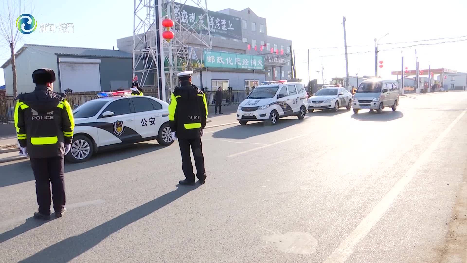 辉南县交管大队加大路面管控 确保冬季道路安全