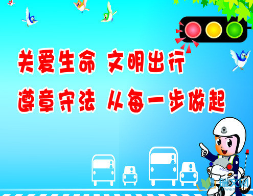 @所有人 请查收！12月份全省道路交通安全出行提示