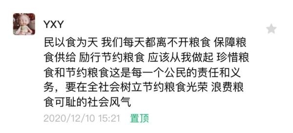 这是咱14亿中国人拼来的! 这是咱14亿中国人拼来的!