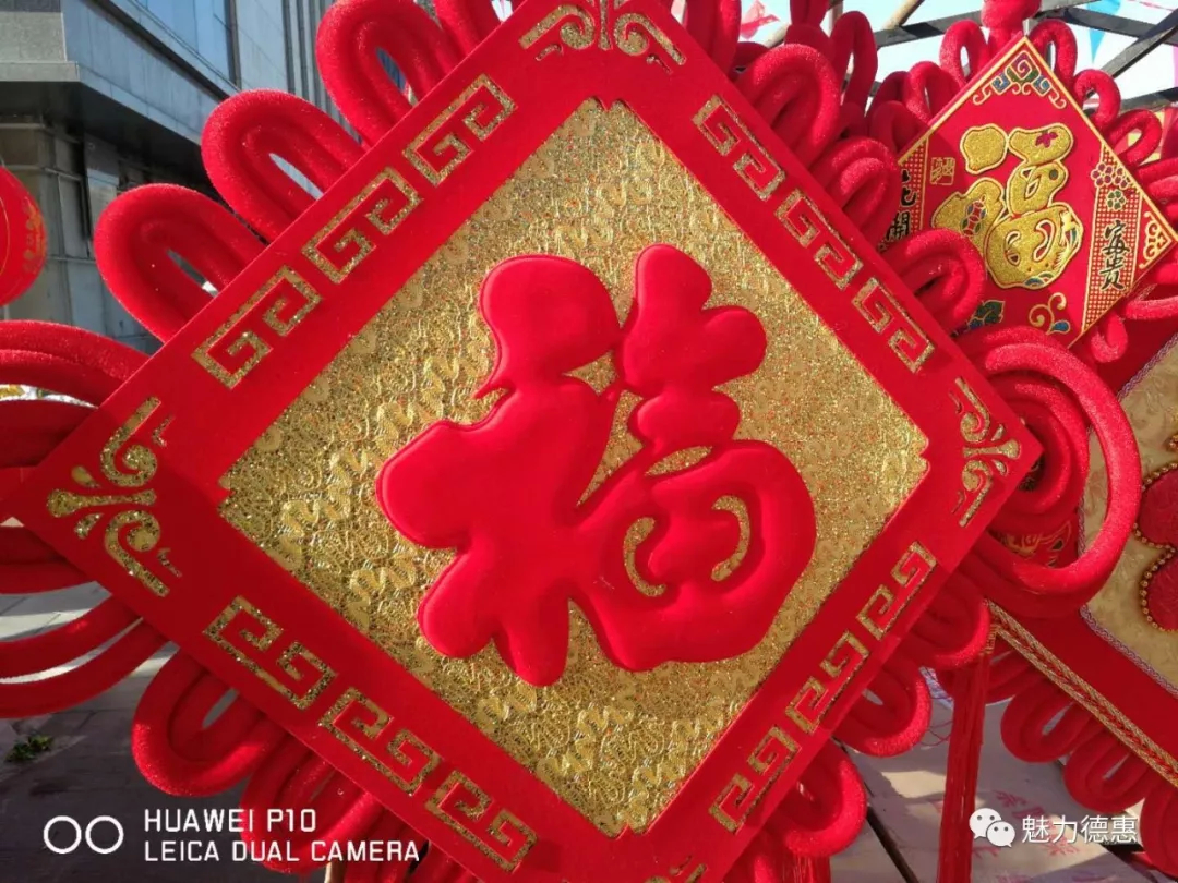 街拍·德惠 ：逛逛吧，节日市场，美不胜收