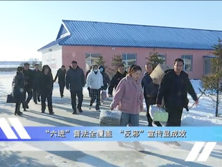 平安长岭2020年12月15日