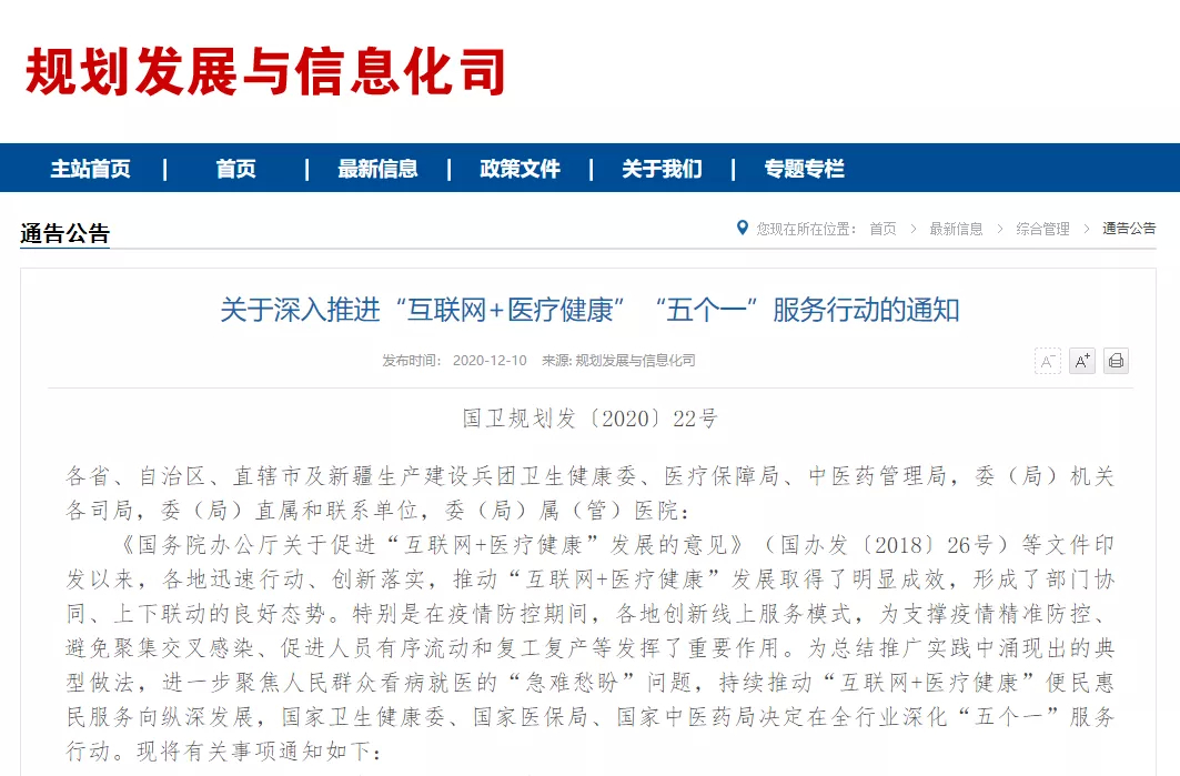 重要通知！健康码有变！