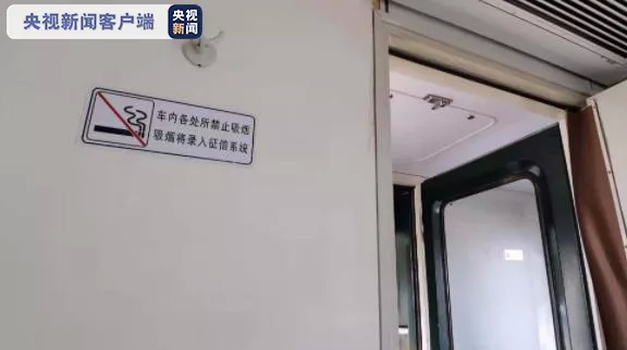 “绿皮车”该全列禁烟吗？