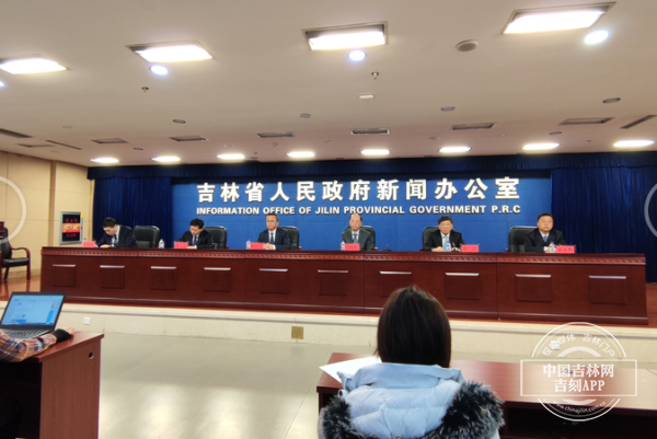 《吉林省生态环境保护条例》2021年1月1日起施行