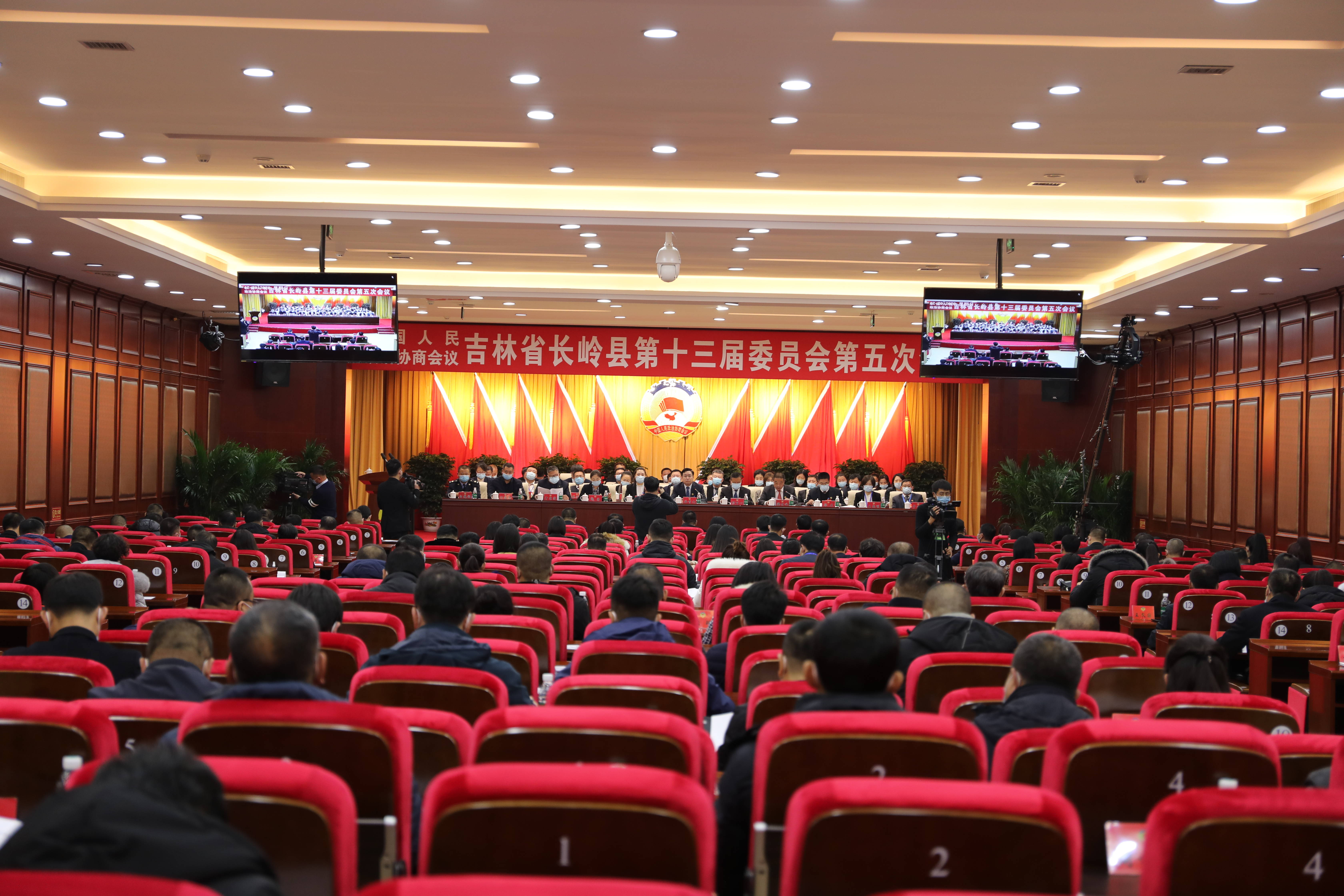 长岭新闻2020年12月20日