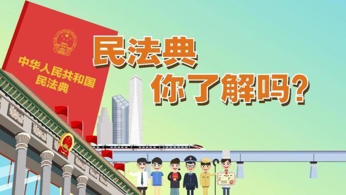民法典：起名可以任性吗？网名会受法律保护吗？