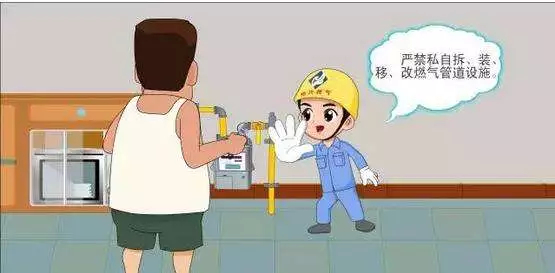 应急科普｜5大燃气用气隐患，你了解吗？