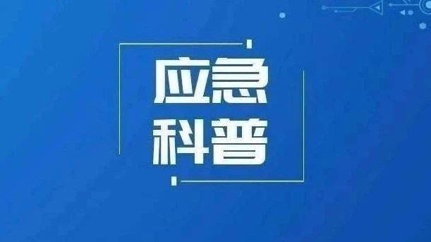 5大燃气用气隐患，你了解吗？