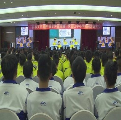 长白山中小学校园诗词大会总决赛圆满落幕