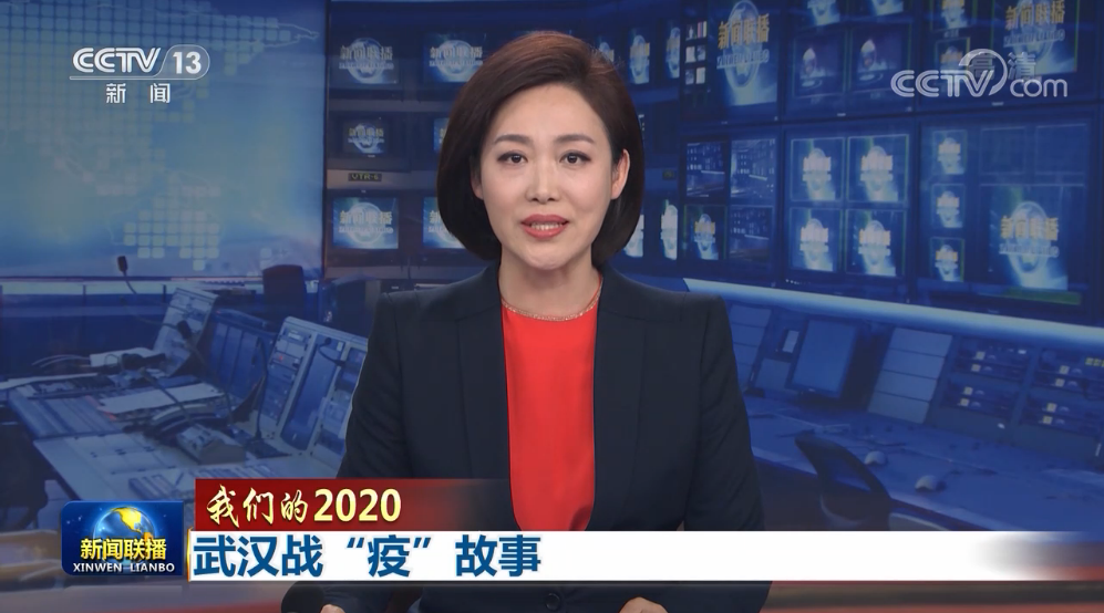 我们的2020】武汉战“疫”故事