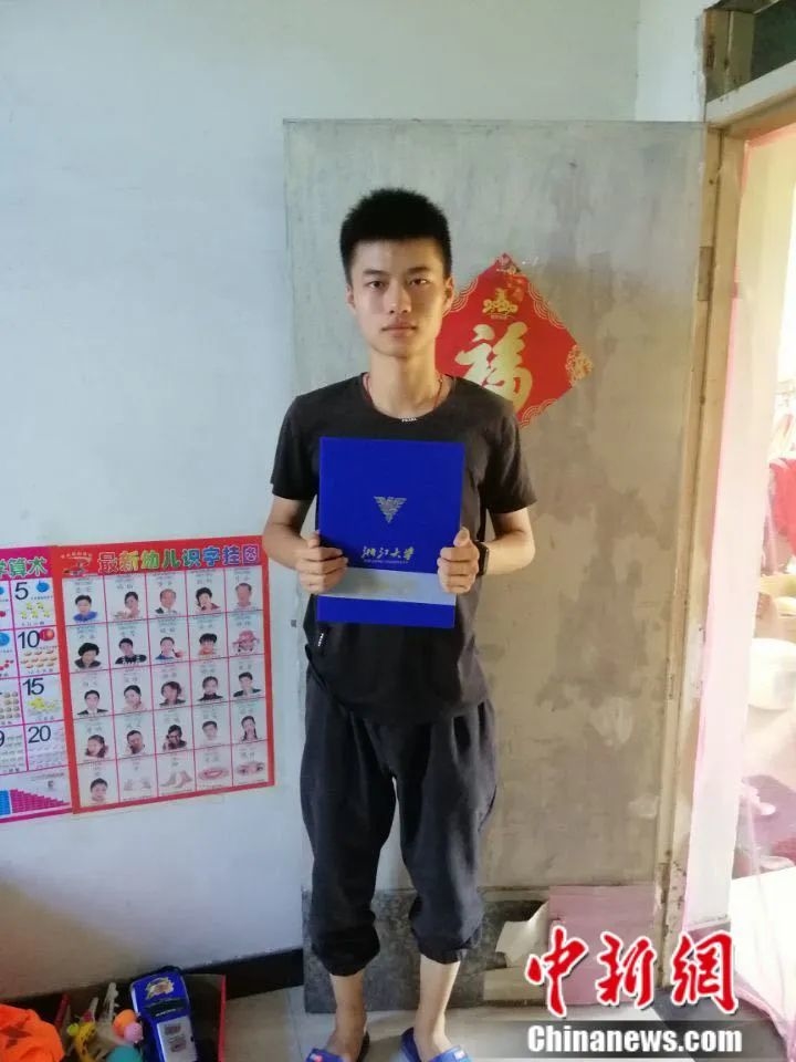 点击进入下一页