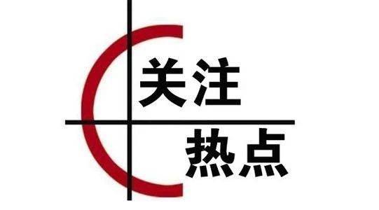 热点 | 本土确诊7例，两地紧急寻人！吴尊友最新提醒......