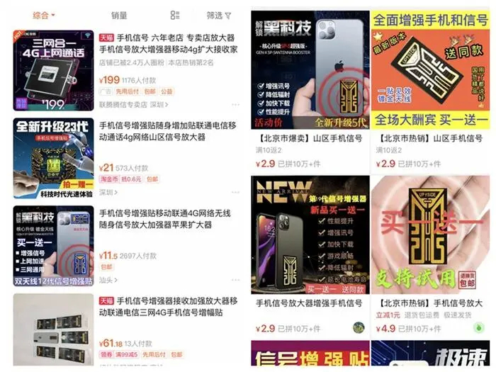 警惕！超10万人被骗！很多人还被蒙在鼓里…