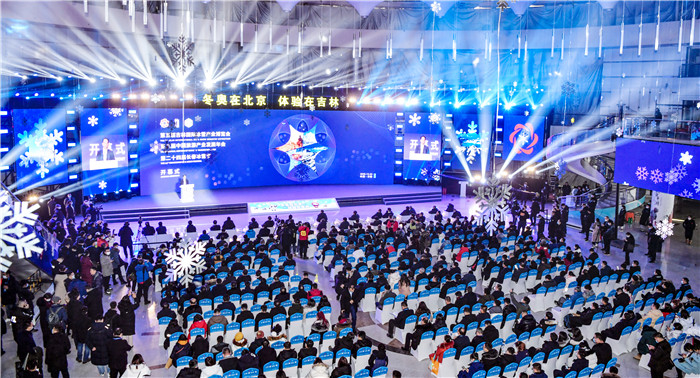 第五届吉林国际冰雪产业博览会、第八届中国旅游产业发展年会暨第二十四届长春冰雪节正式启动