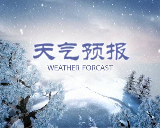 -30℃！最强寒潮+大风马上到！