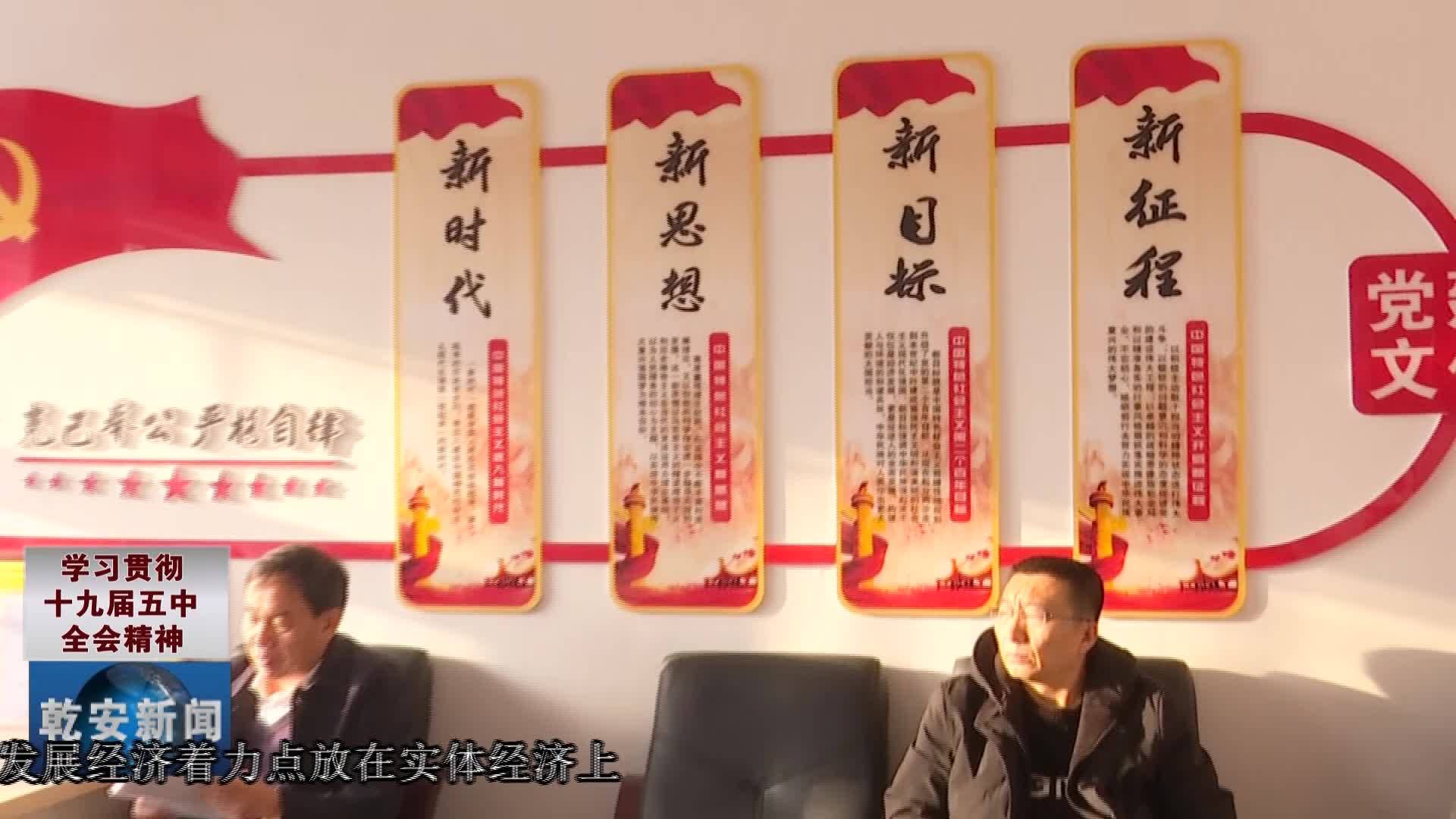 20201228新闻