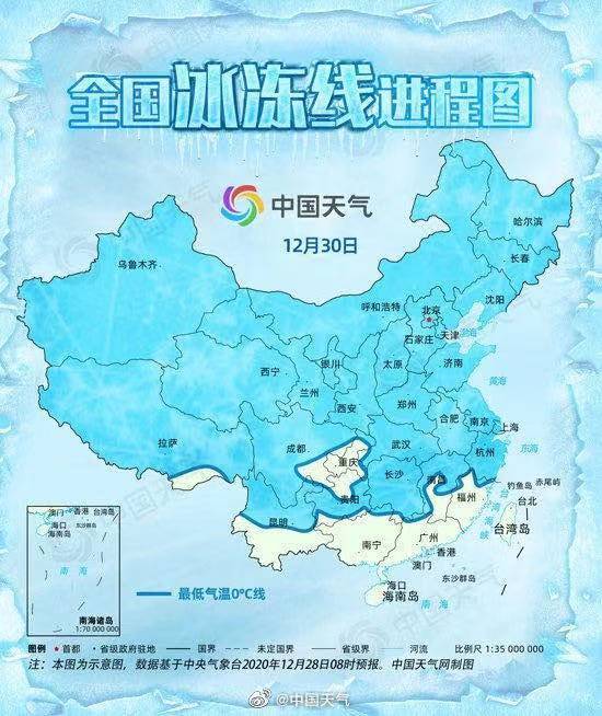 【天气】寒潮侵入...最低零下-21℃……记得找棉裤……