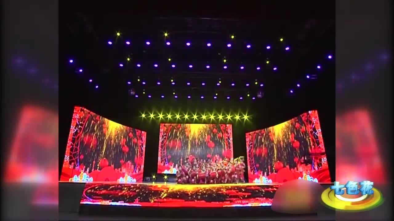 20210102七色花