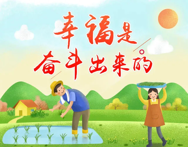 幸福是奋斗出来的 | 抚松县社保局深度优化社保经办服务