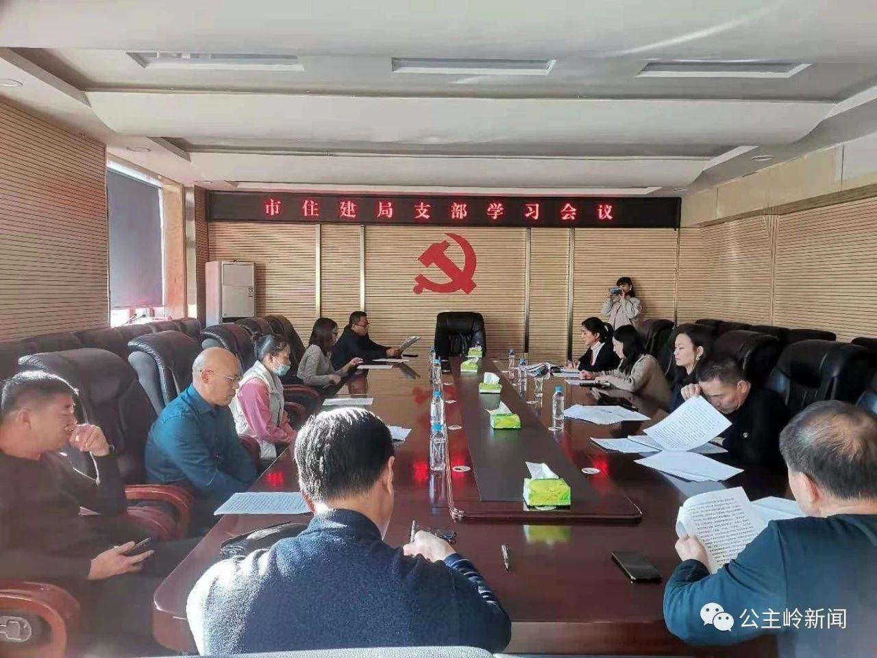 市住建局召开会议传达学习市委十三届十一次全会精神