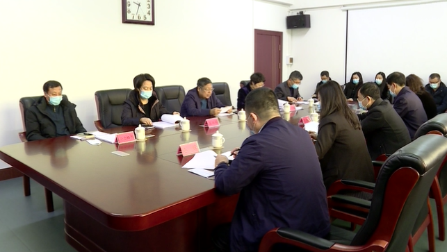 前郭县委巡察工作领导小组召开十四届县委第十一轮常规巡察工作动员部署会议