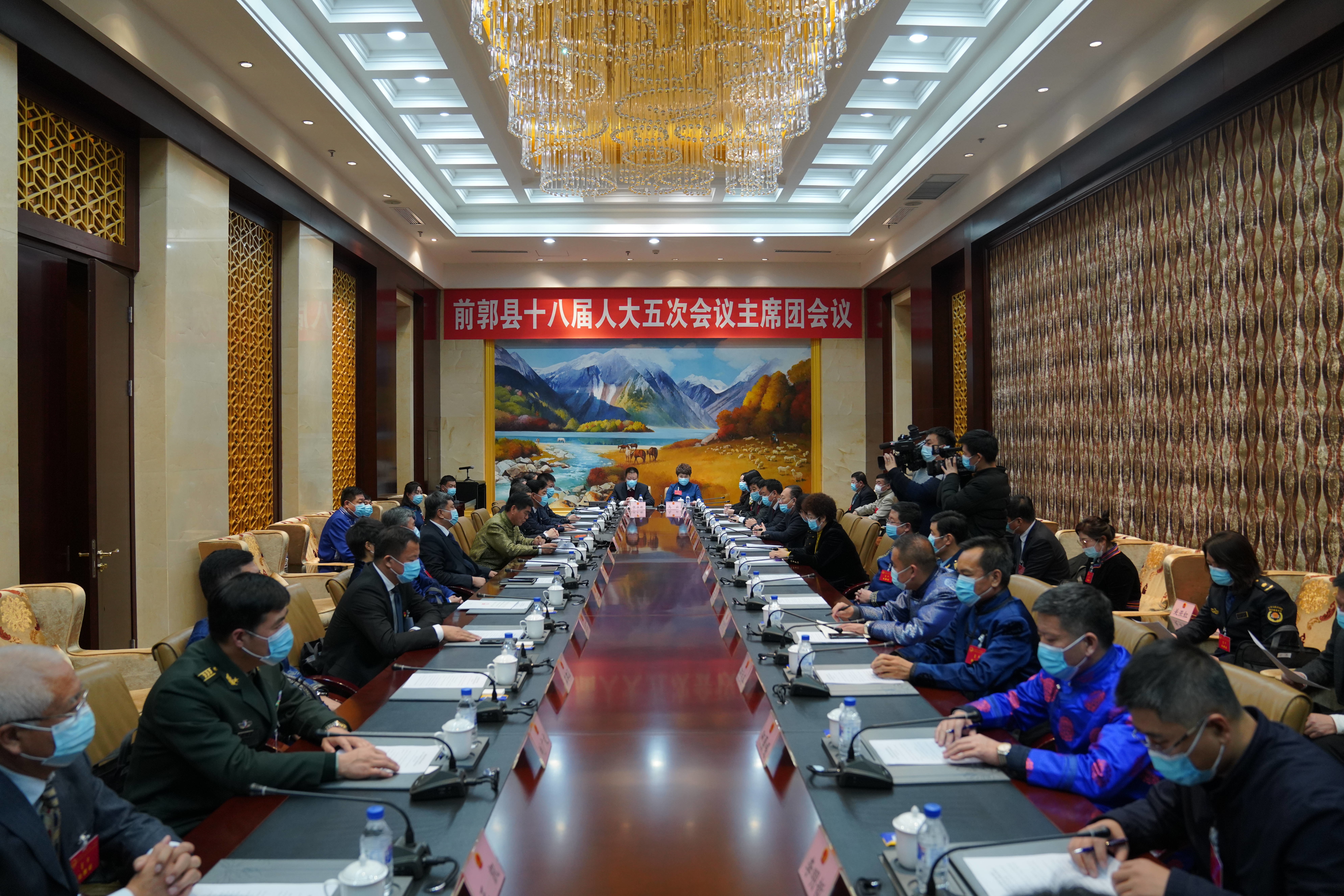 前郭县第十八届人民代表大会第五次会议主席团召开第二次会议