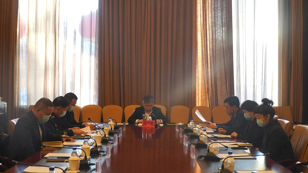 前郭县政府召开第84次常务会议