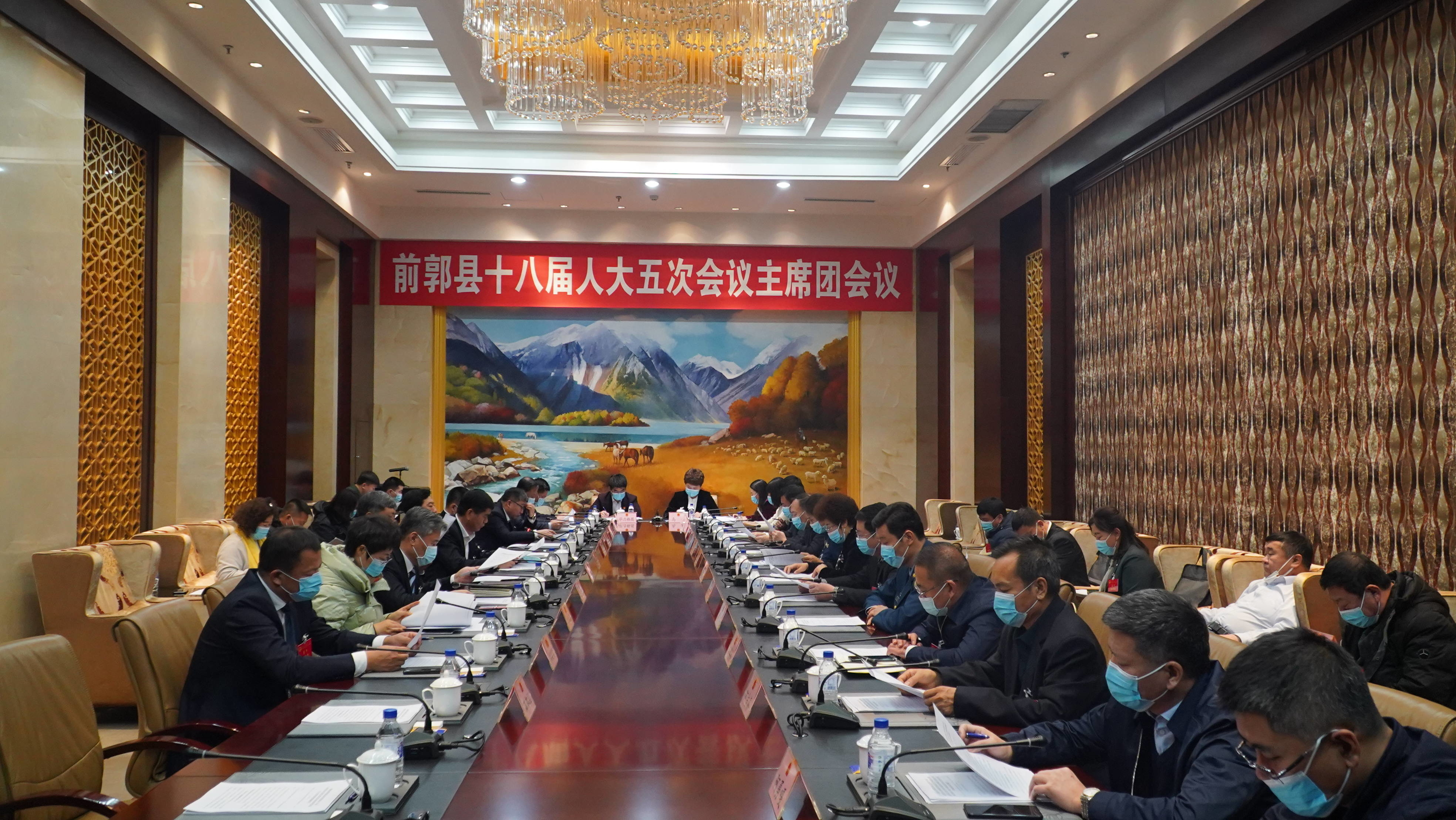 前郭县第十八届人民代表大会第五次会议主席团召开第三次会议