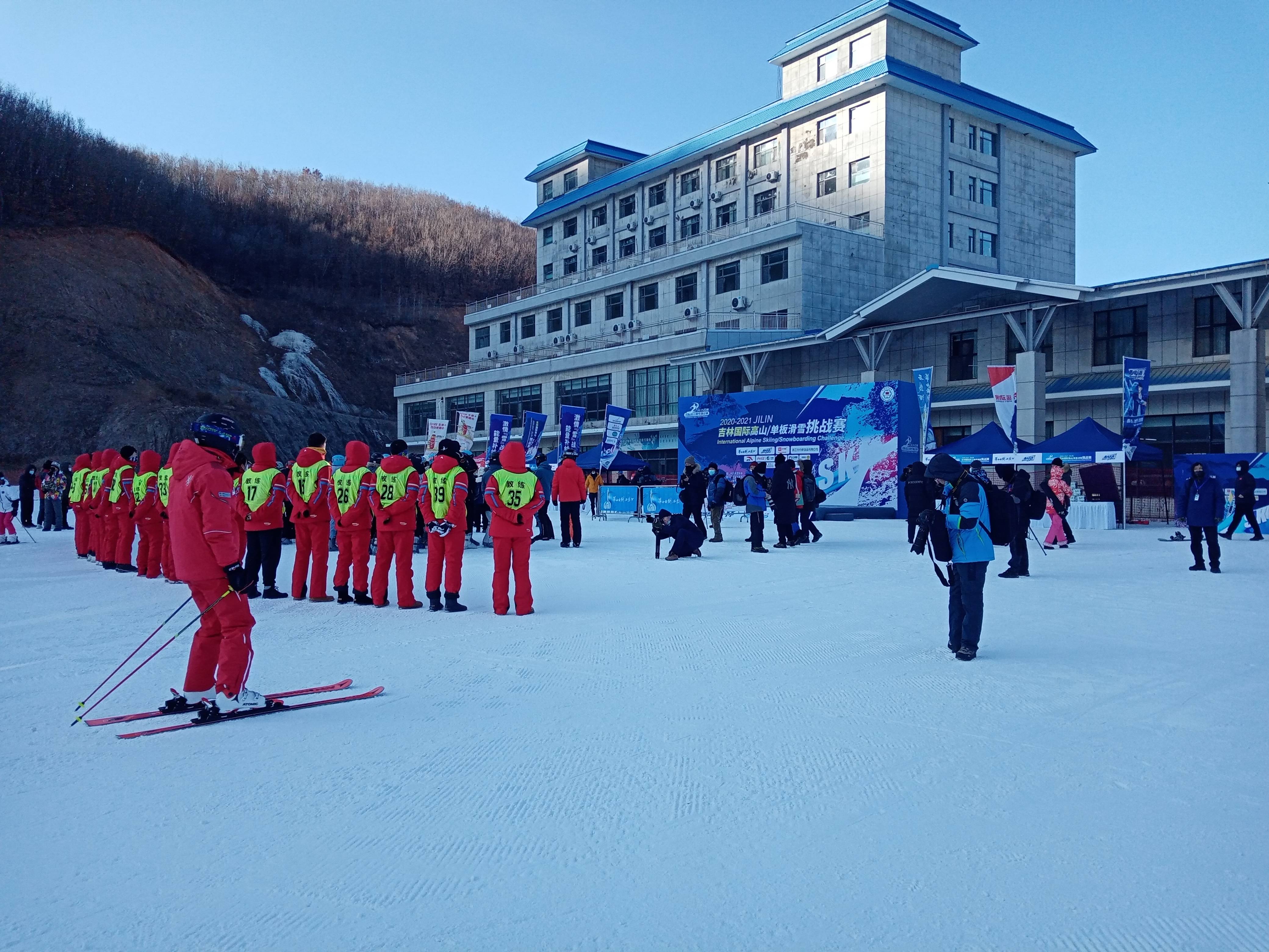 吉林国际高山/单板滑雪挑战赛第三站在梦都美开赛