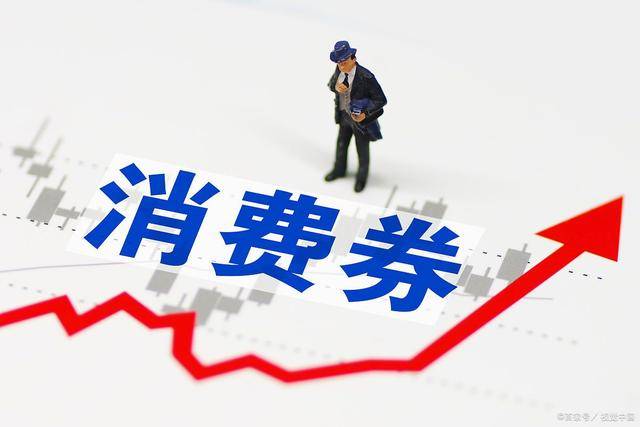 @白山人，体育消费券又来了！1月11日早9点30分开抢！怎么领券？教你如何操作……