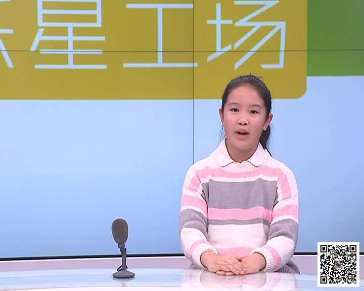快乐星工场|好书共读：四大丑男-包拯、刘墉