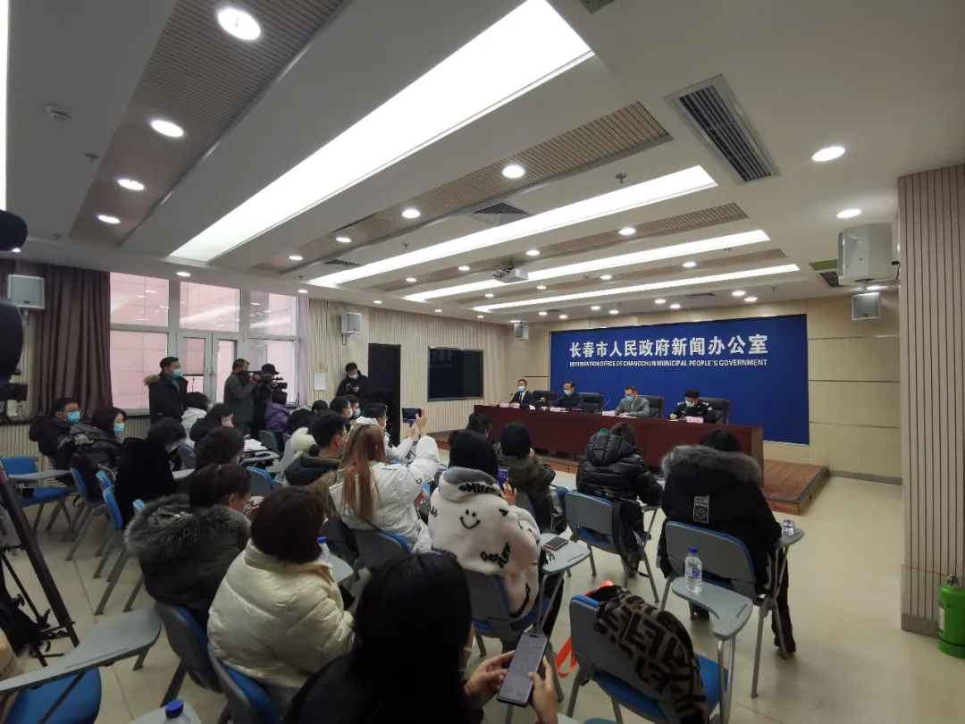 刚刚，长春市召开新闻发布会！回应新增4例无症状感染者