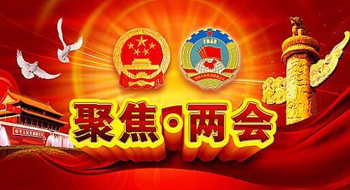 人大代表风采|姜永久