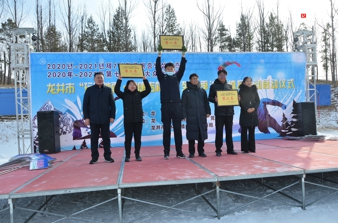 【部门动态】龙井市举办“玩冰踏雪•健康吉林”拔河比赛 
       --三百余名机关干部雪地拔河展风采