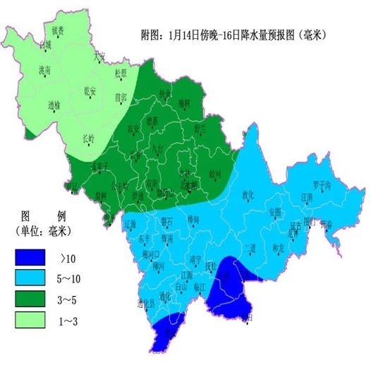 降雪降温：长白山保护开发区14日晚有大雪天气