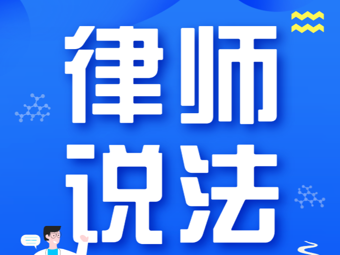 公主岭市融媒微电台 | 彩礼与恋爱赠与