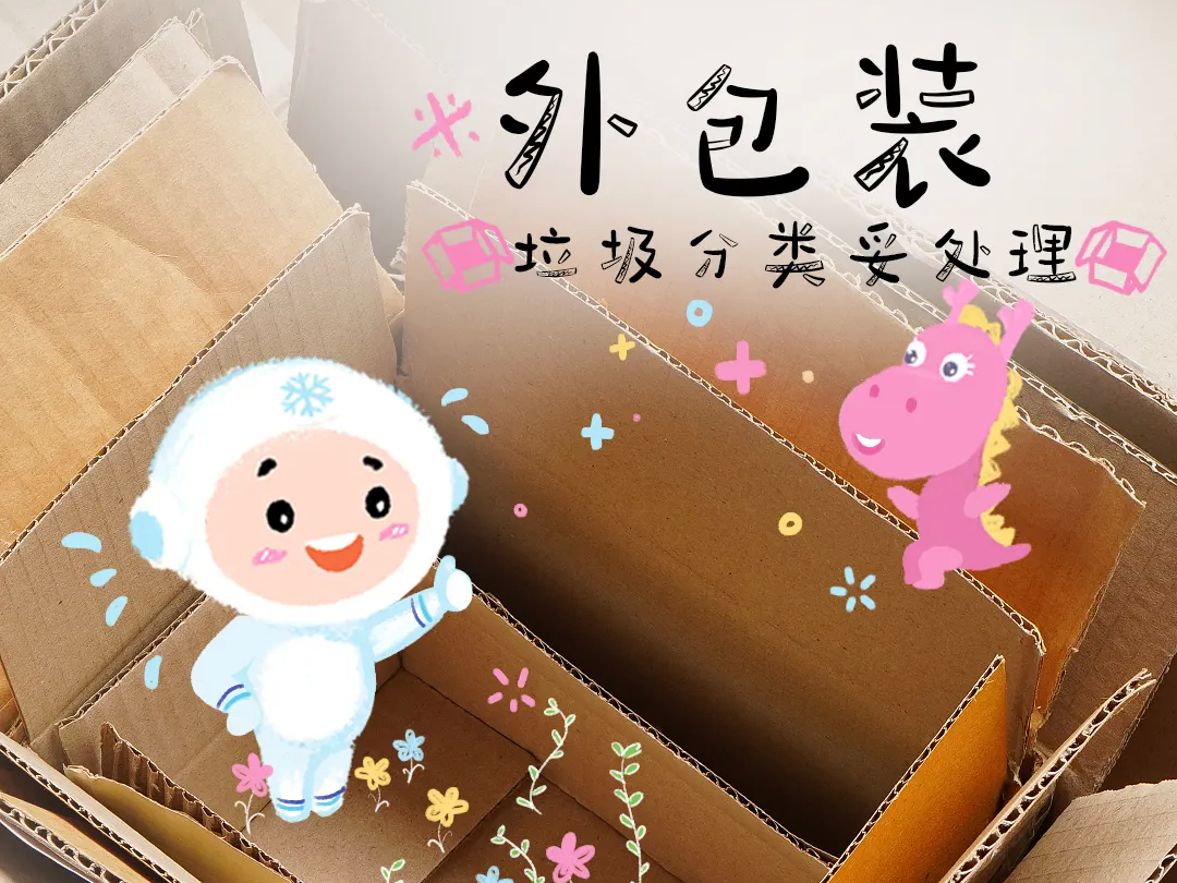 疫情防控常态化 如何正确取快递↘