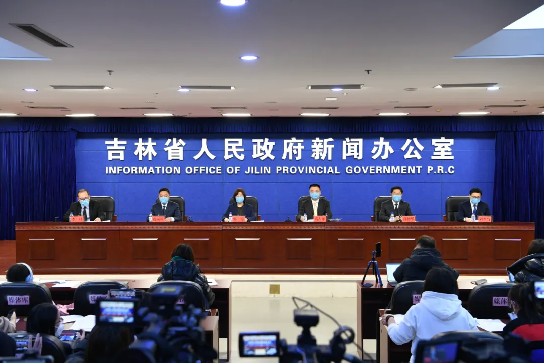 吉林省疫情防控工作新闻发布会召开 你关注的这些问题都有解答！