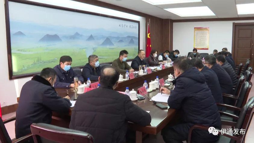 张恒主持召开疫情防控调度会议