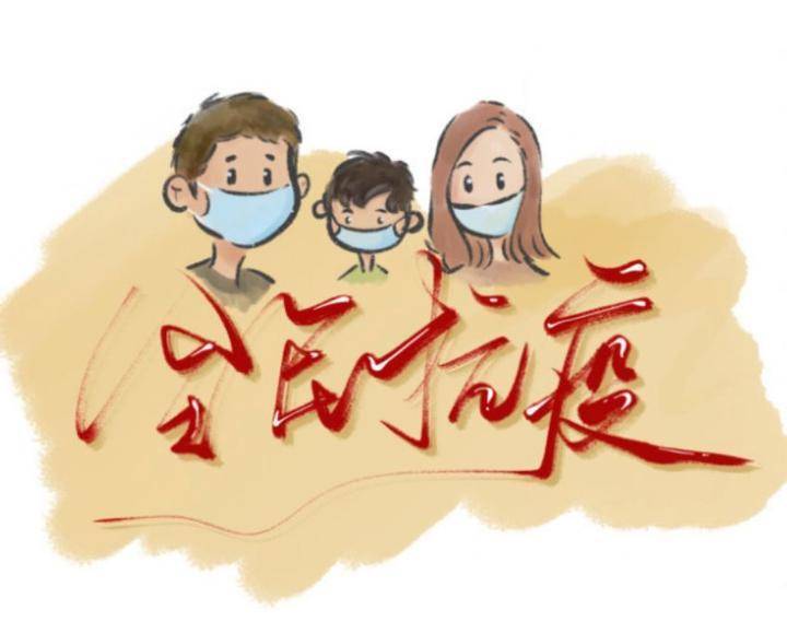 个人防疫有三大义务，违者可获刑三至七年